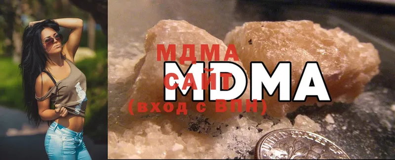 MDMA молли  наркотики  Камышлов 