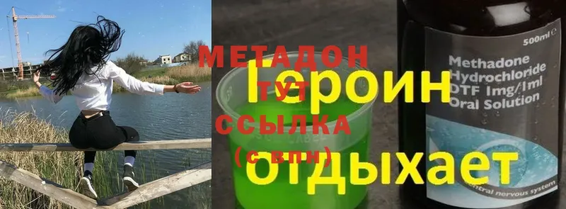 Метадон methadone  KRAKEN как зайти  Камышлов 