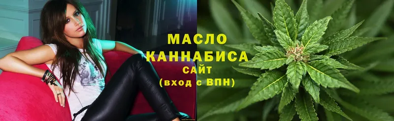 Дистиллят ТГК гашишное масло Камышлов